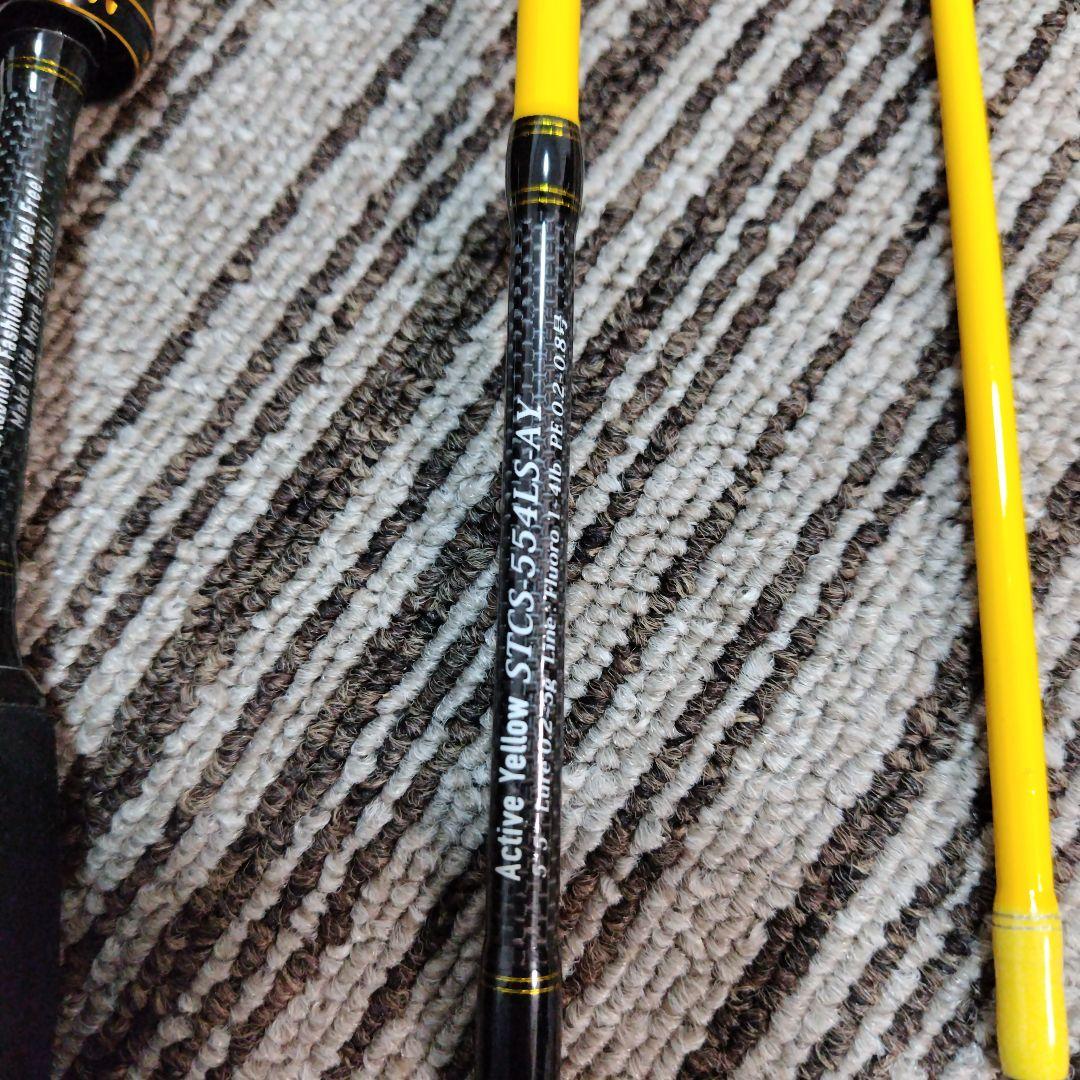 アブガルシア ソルティースタイルカラーズ STCS-554LS-AY