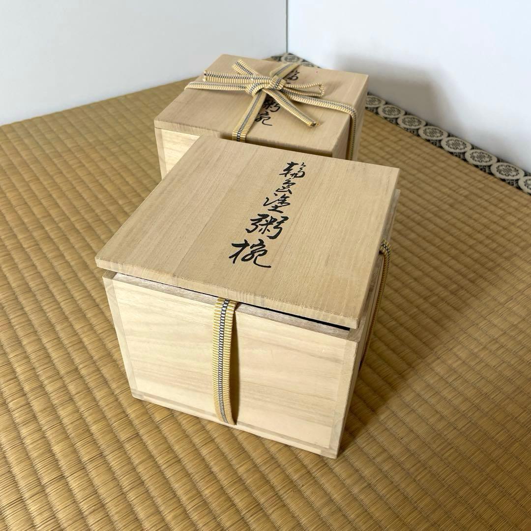 #XG553 ⭐️②点売り・輪島塗・輪島屋本店謹製・輪島塗粥椀・未使用・美品・共箱