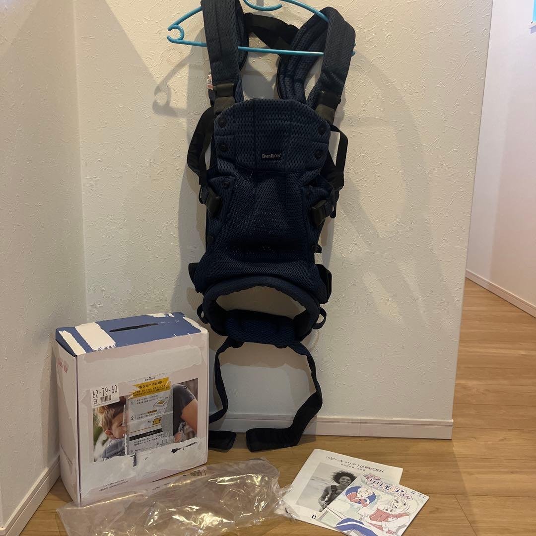 【美品】BABYBJÖRN 抱っこ紐 Harmony ハーモニー　ネイビー