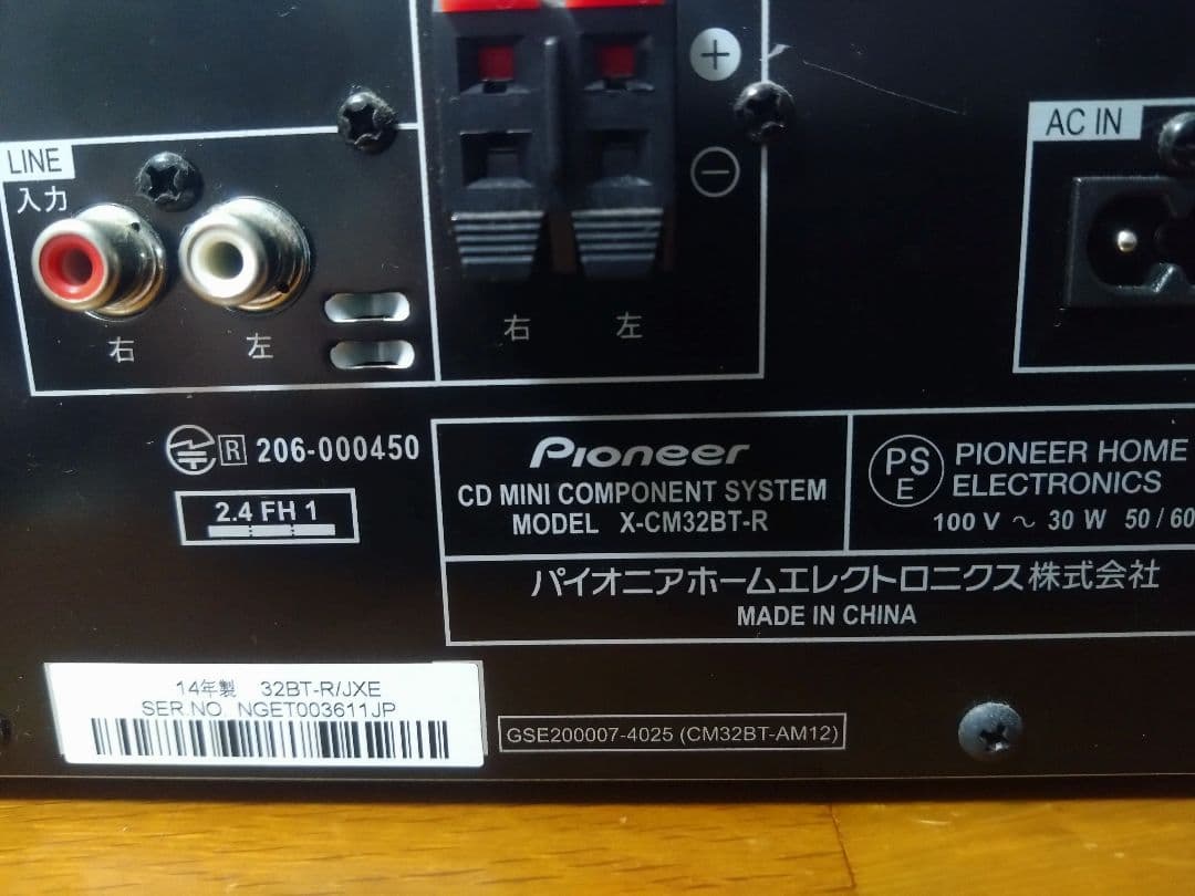【satoshi】Pioneer X-CM32BT-R