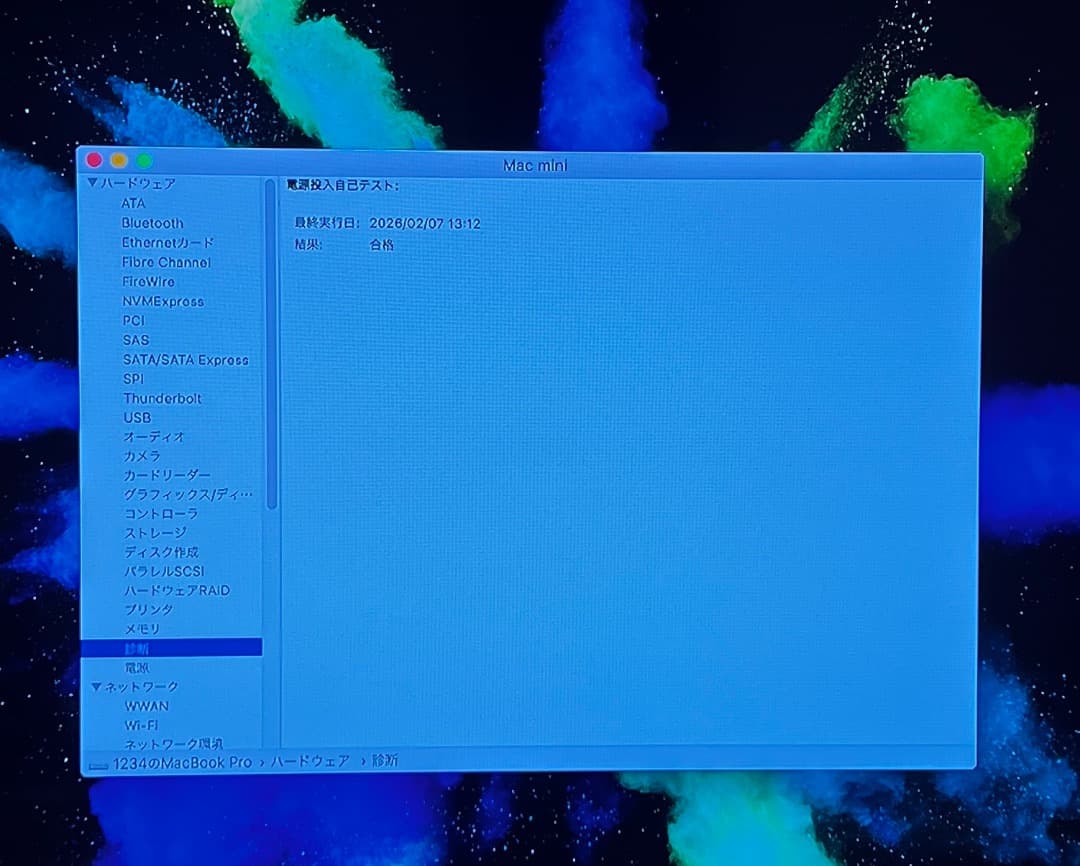 Mac mini 2.3GHzデュアルコアi5【CS6 / Office】