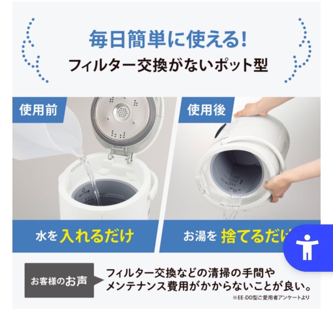 置き型加湿器 4.0L 2台