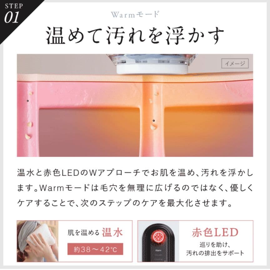 【non様】　NIPLUX　マルチスキンクリーナー