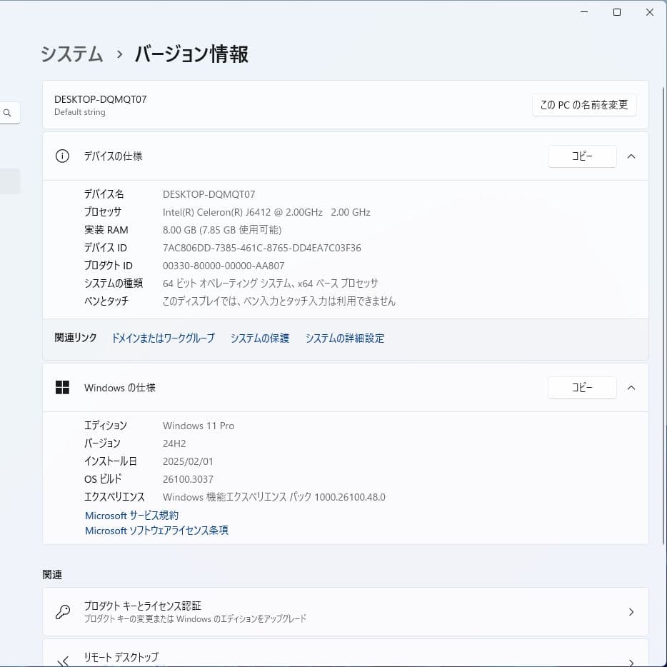 ミニPC（Topton）