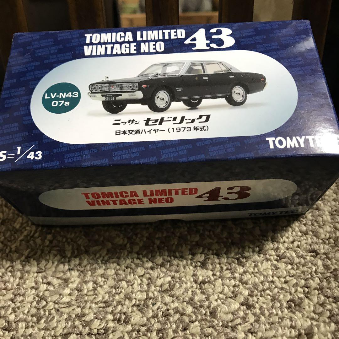 トミーテック　ニッサンセドリック　ミニカー