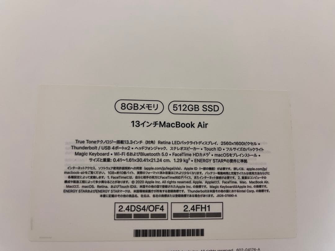 Macbook Air M1 2020 8G/512GB SSD シルバー
