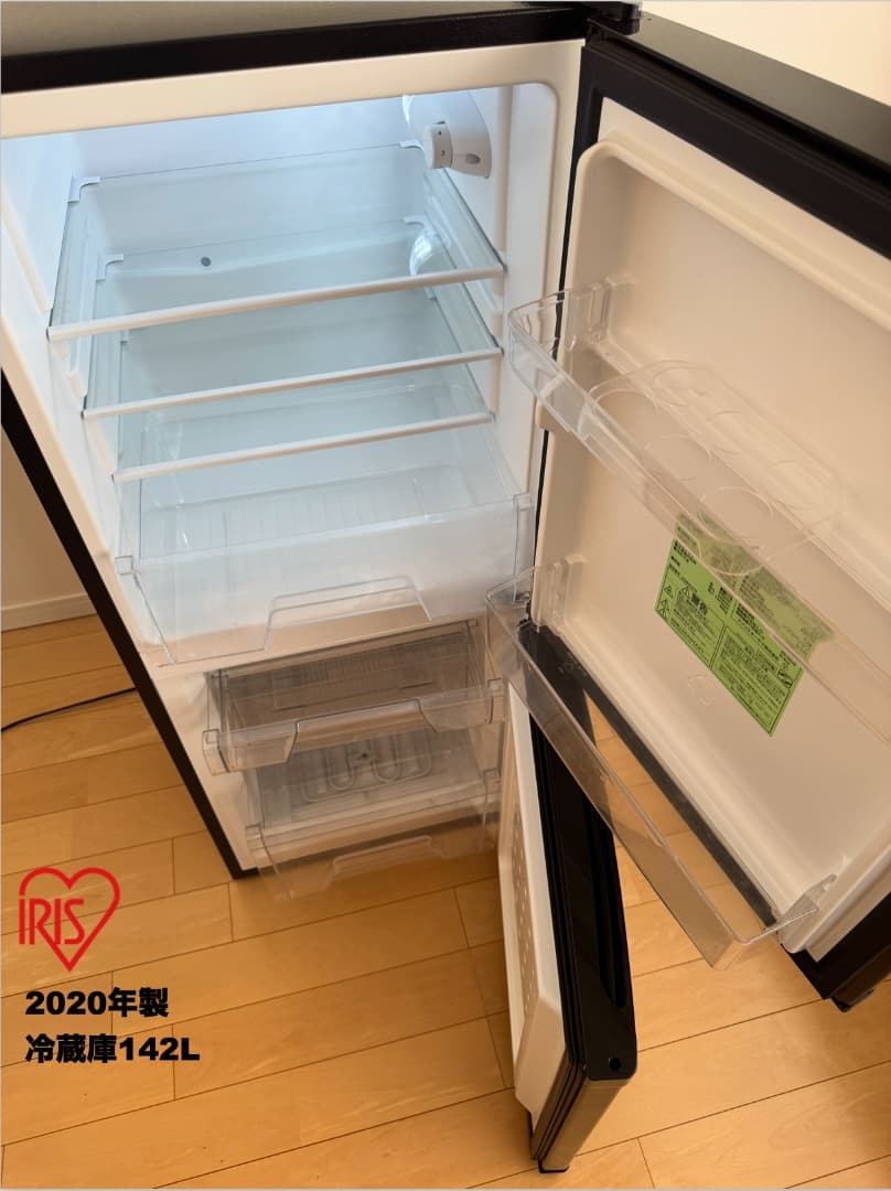 【首都圏限定】大きめアイリスオーヤマ142L冷蔵庫/3点セット/送料&設置 無料