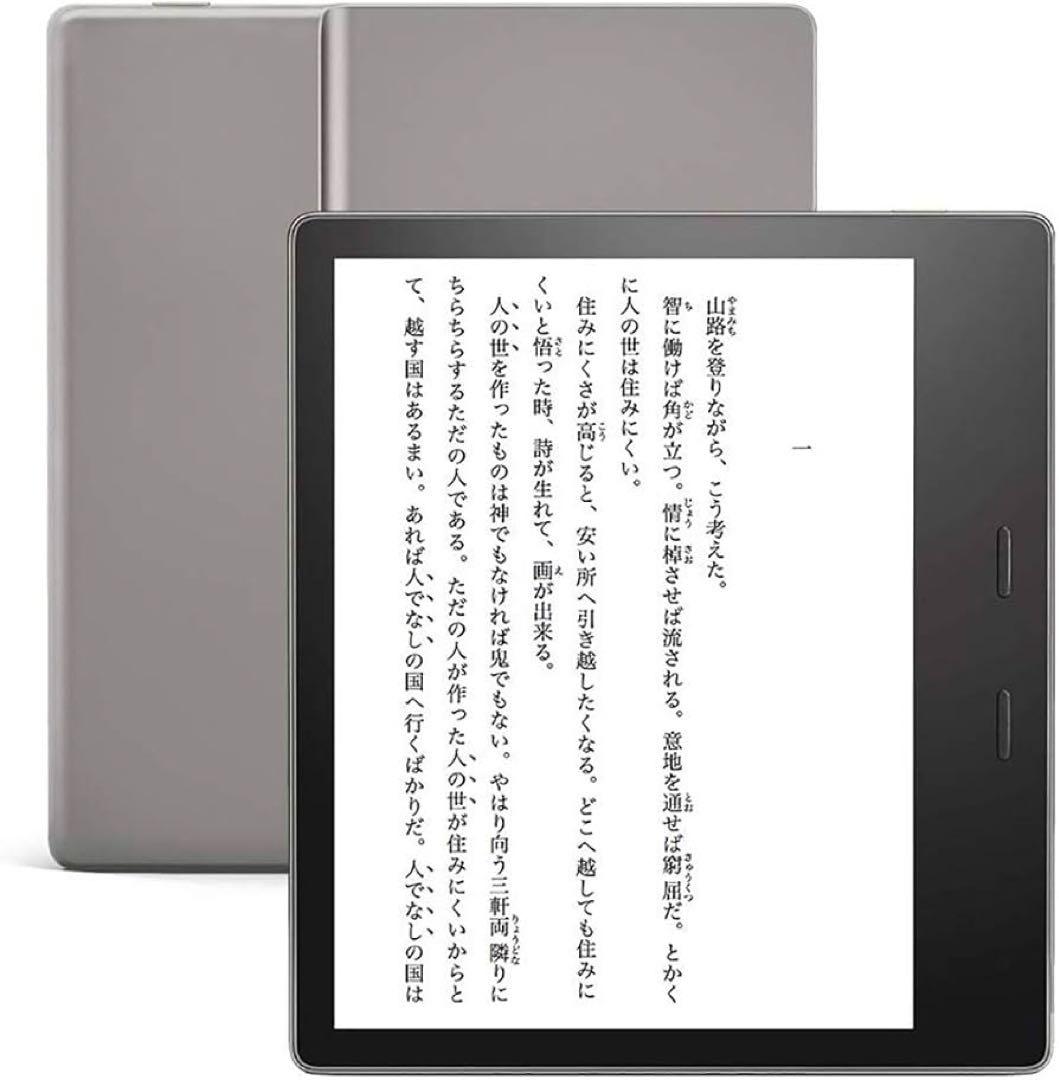 り*ゃ様 Kindle Oasis 色調調節ライト搭載 wifi+4G 32GB