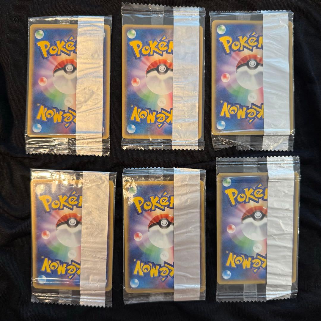 明治　Meiji プロモ　未開封　まとめ売り