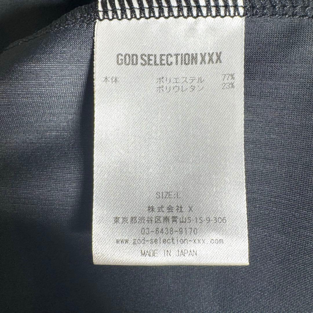 ★極美品★ ゴッドセレクションXXX ラッシュガード　Lサイズ　未使用品