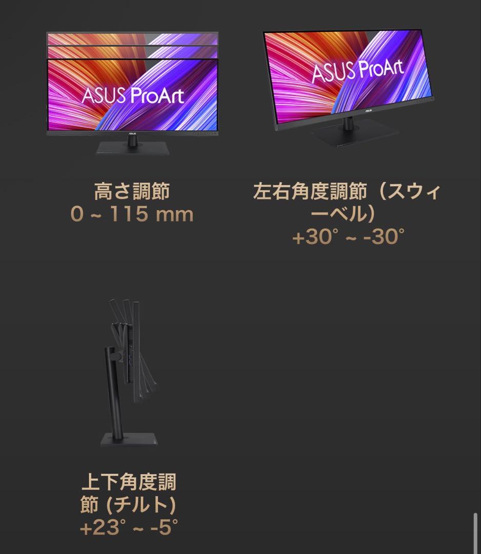 ディスプレイ・モニター本体 ProArt Display PA348CGV