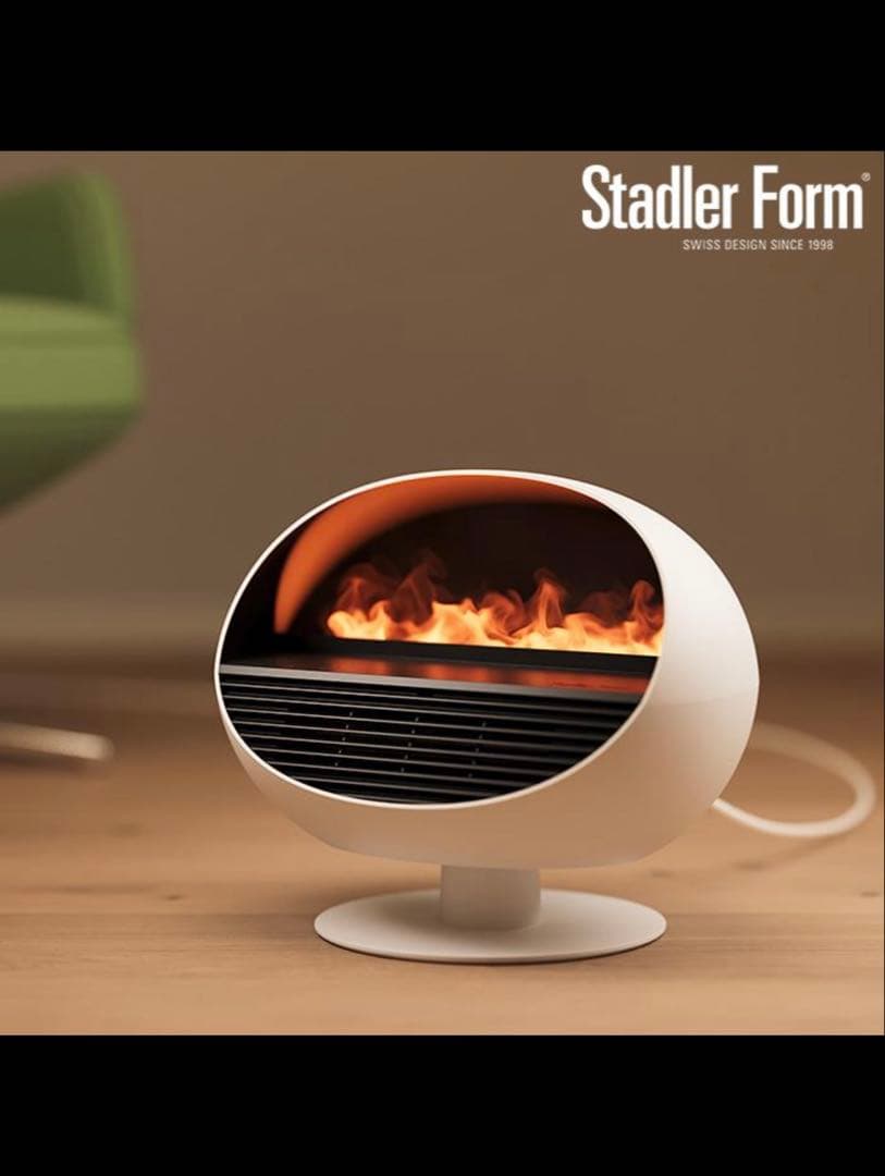Stadler Form Erik ファンヒーター アロマディフューザー