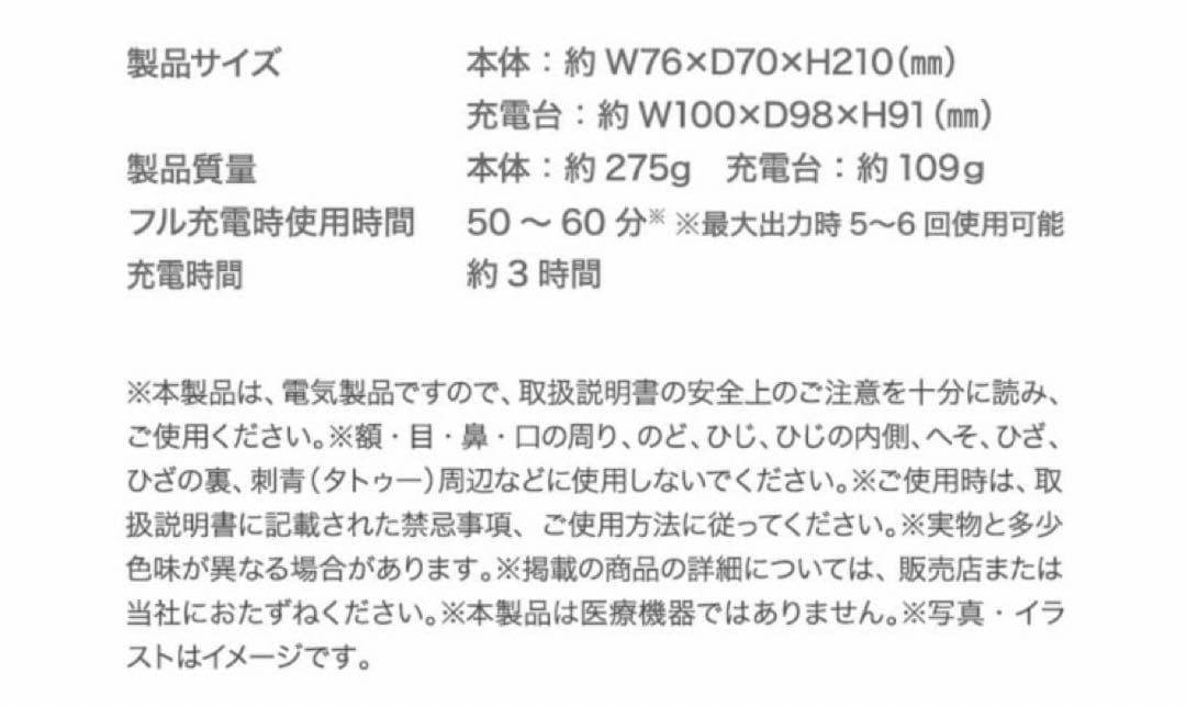 エステティックTBC ヒートキャビシェイプ PRO HA-HC01-ST