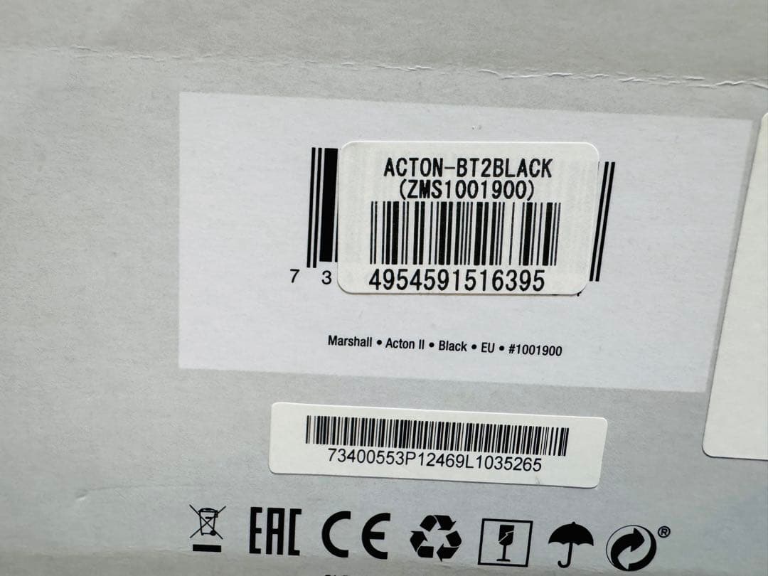 【ほぼ新品】Marshall スピーカー ACTON II