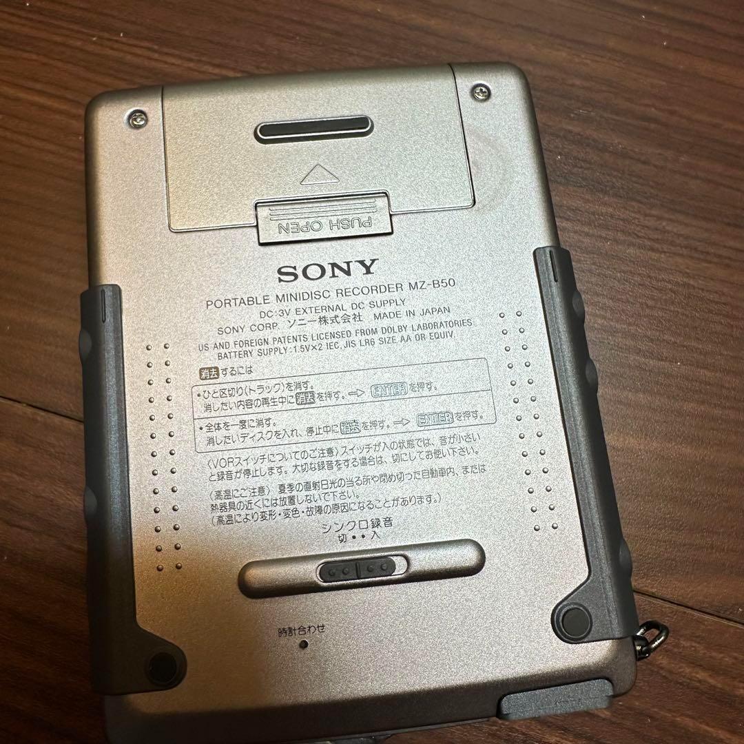 SONY MZ-B50 MDプレーヤー 1237