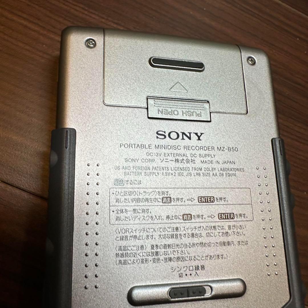 SONY MZ-B50 MDプレーヤー 1237