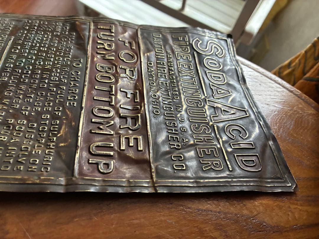 markun1024銅製　真鍮　サインプレート　看板　消化器　FIREレア