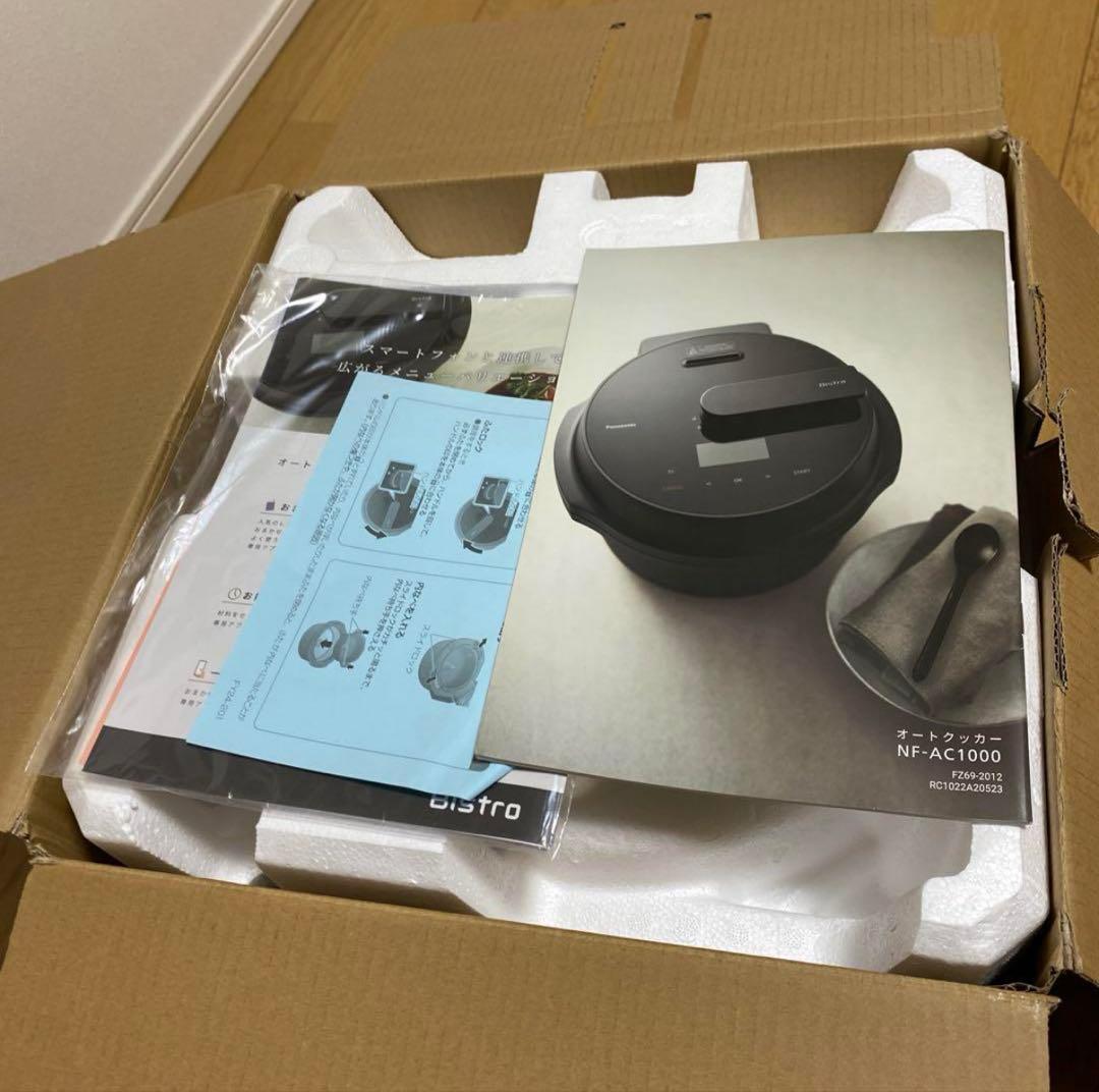 Panasonic　ビストロ　オートクッカー　NF-AC1000