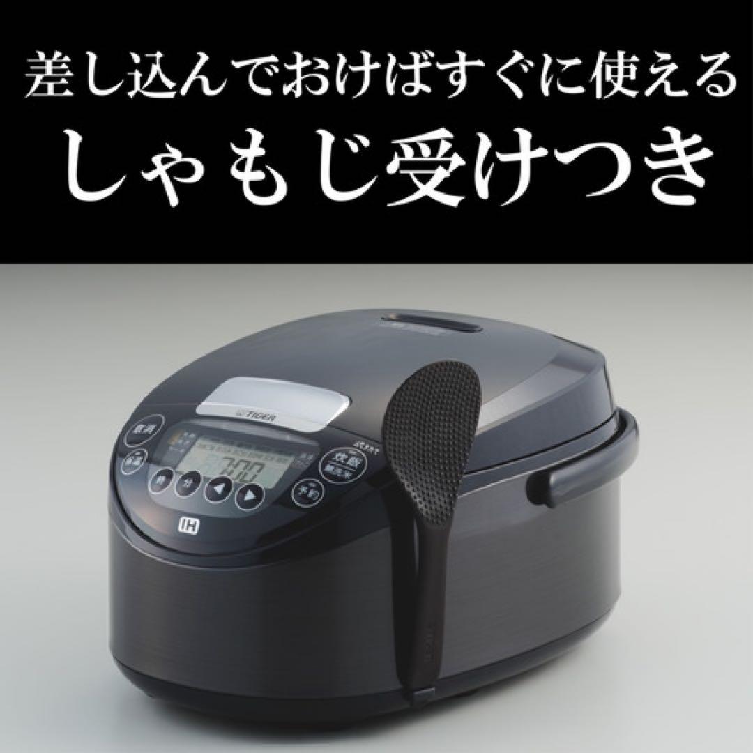 新品 タイガー魔法瓶 JPW-Y100KV IHジャー炊飯器 5.5合 黒 即日
