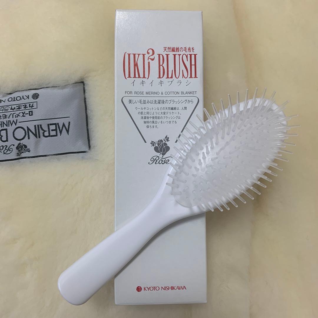 京都西川 ローズメリノ毛布ミンク 敷きパッド ダブル