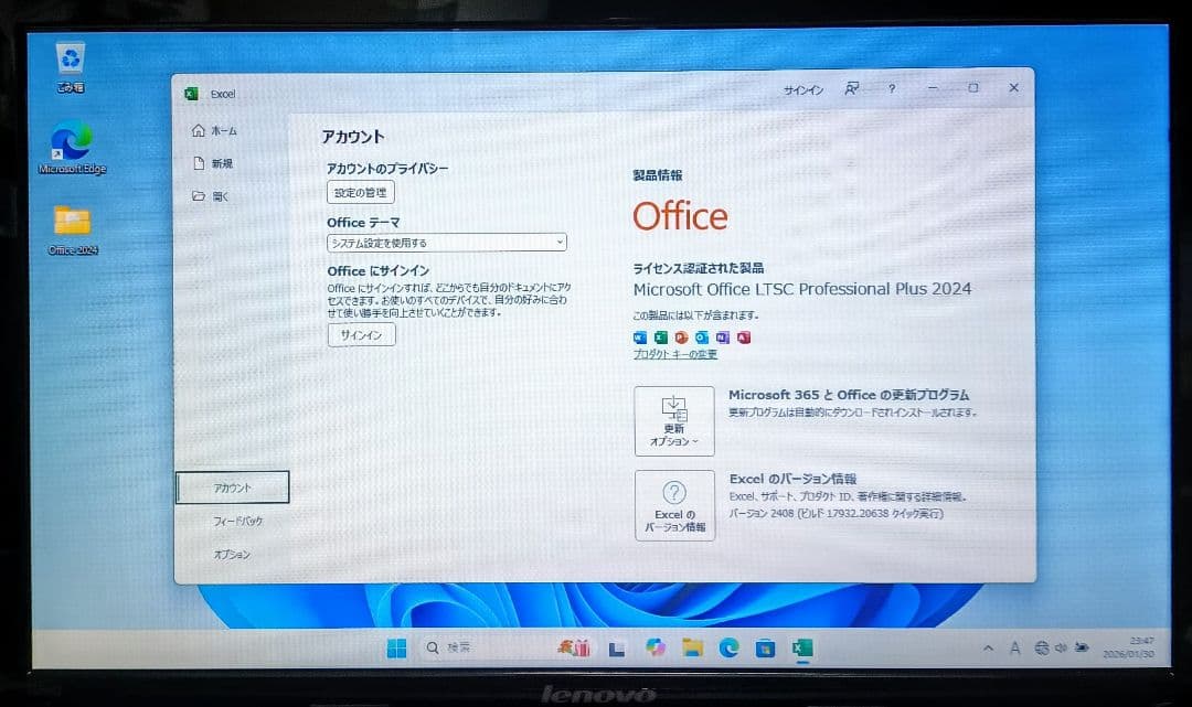 Lenovo Corei7 メモリ16GB SSD512GB Webカメラ
