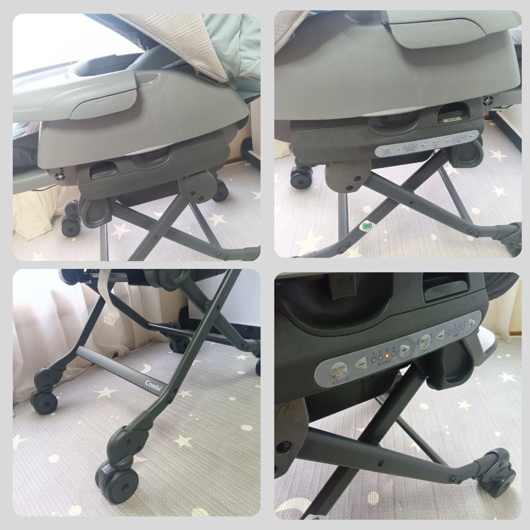 コンビ電動ハイローネムリラAT SWINGBEDi LongスリープシェルEG