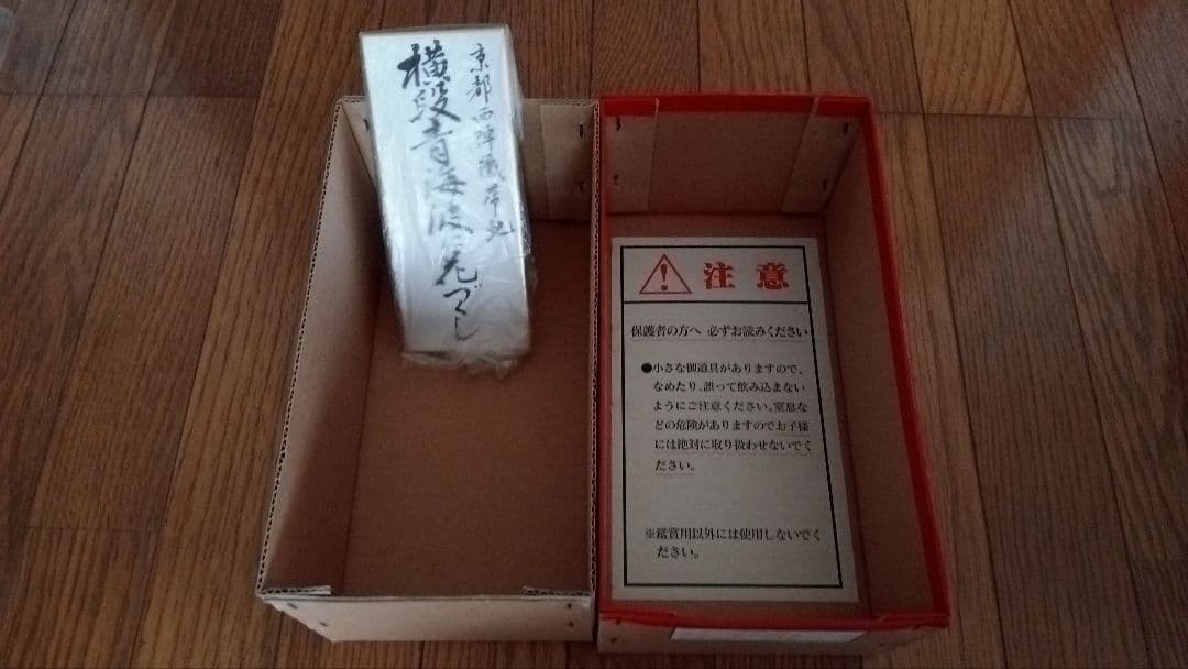 お得⭕️特選◎雛人形 親王・橘桜・屏風・小物セット【送料込】京都西陣