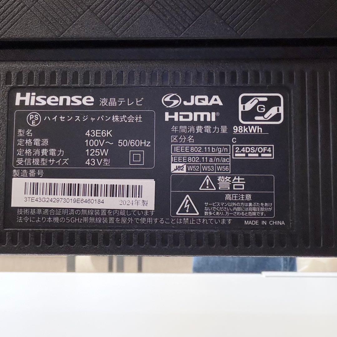 Hisense 43E6K 43V 液晶テレビ