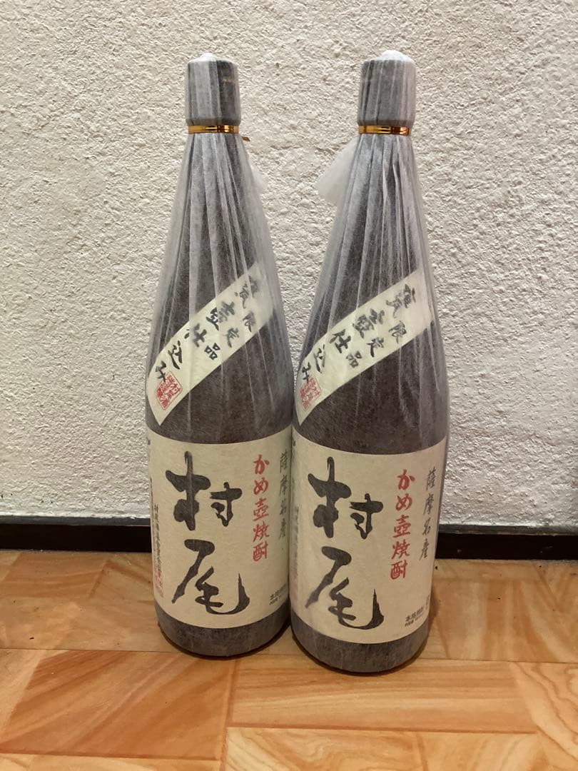 村尾1.8L ２本セット