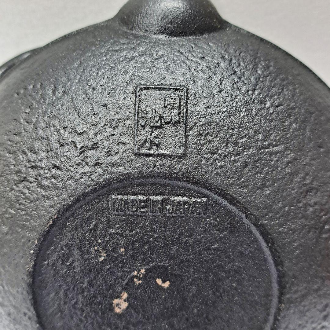 南部鉄器急須　池永鉄工　ホーロー仕上げ