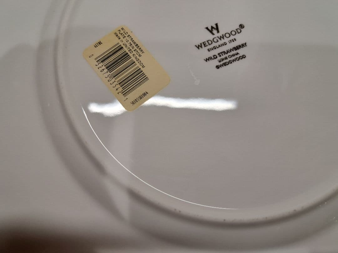 ウエッジウッド　皿　27cm　4枚セット