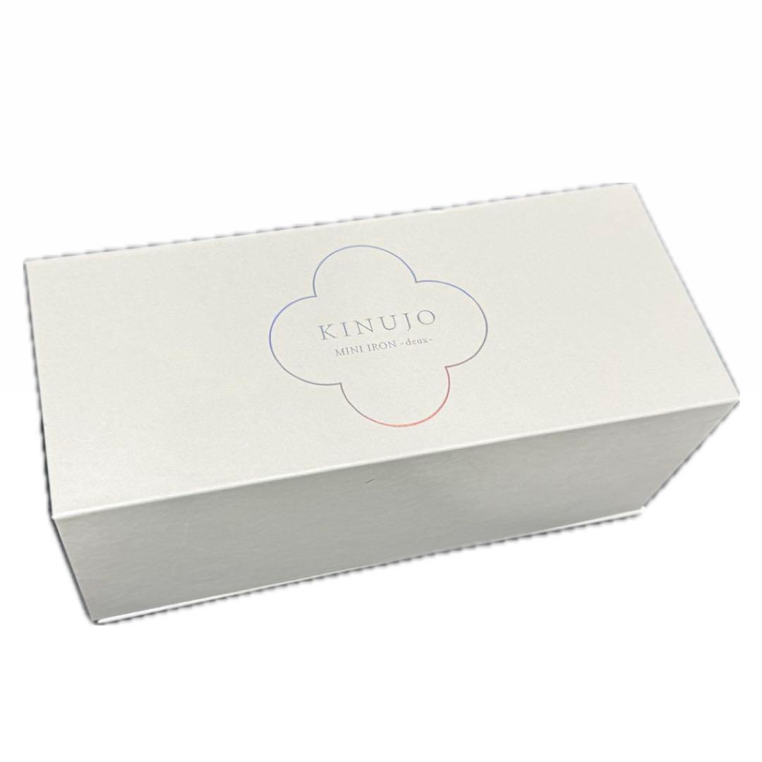 キヌージョ　KINUJO ミニアイロン deux 新品未使用