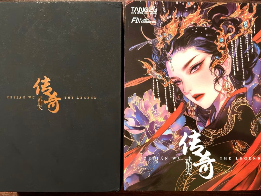 TANGZU 武則天 ZETIAN WU THE LEGEND