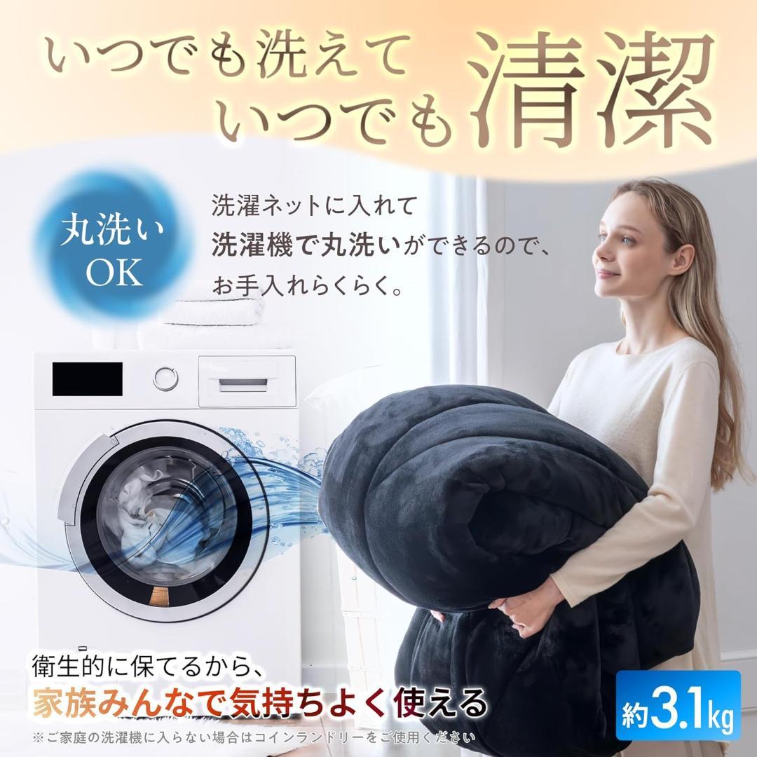 GOKUMIN 掛け布団 シングル ベージュ 冬 洗える 羽毛布団より暖かい