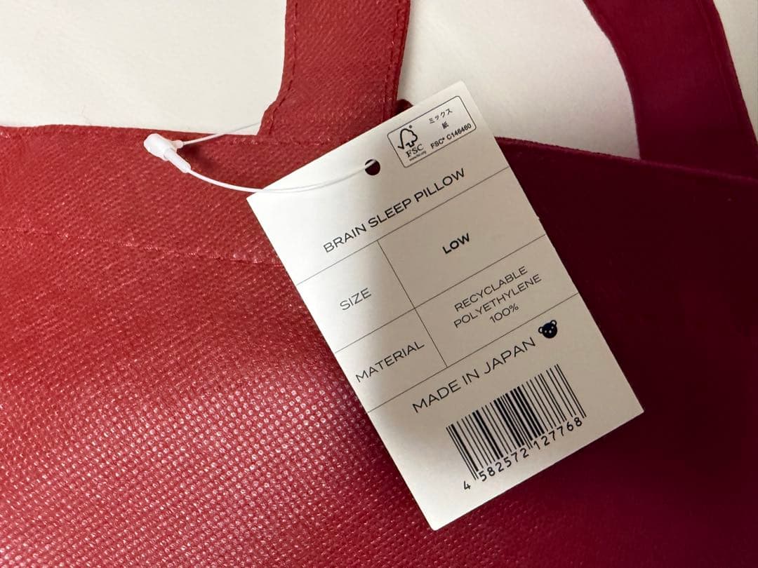ブレインスリープピロー LOWタイプ カバー付き