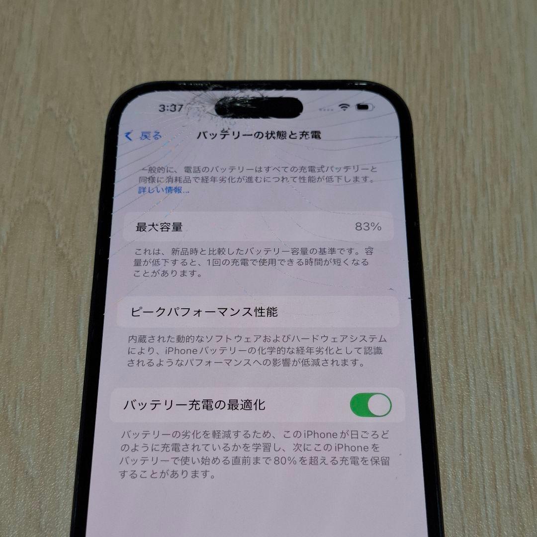 iPhone 14 Pro 128GB ディープパープル本体