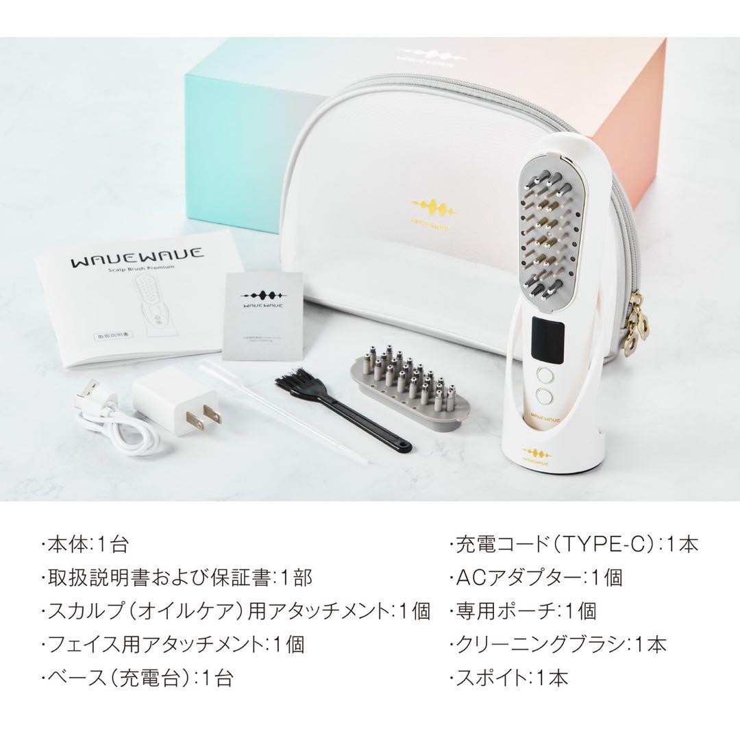 新品未使用　WAVEWAVE Scalp Brush Premium