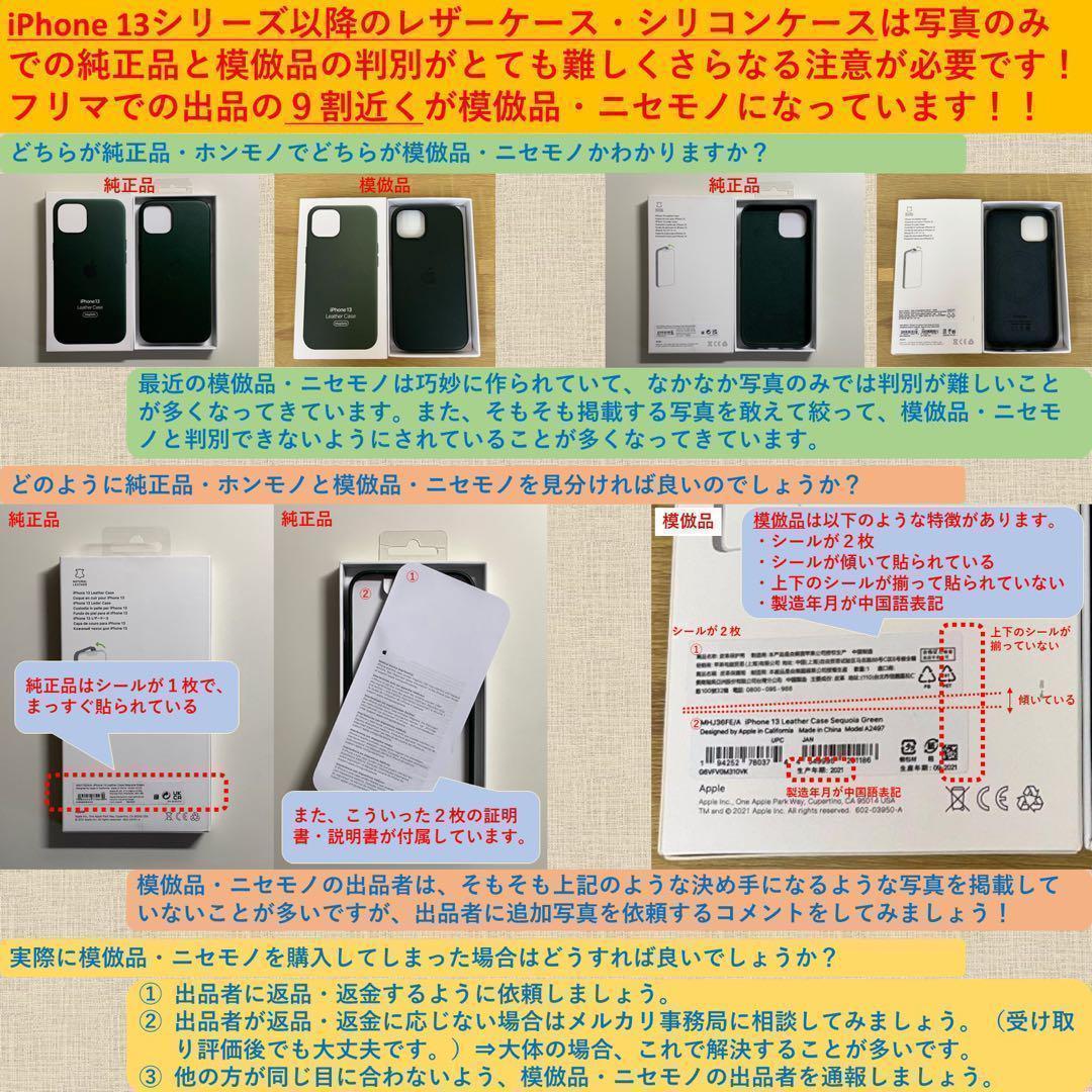 【新品】純正 MagSafe対応 iPhone レザーウォレット・ミッドナイト②