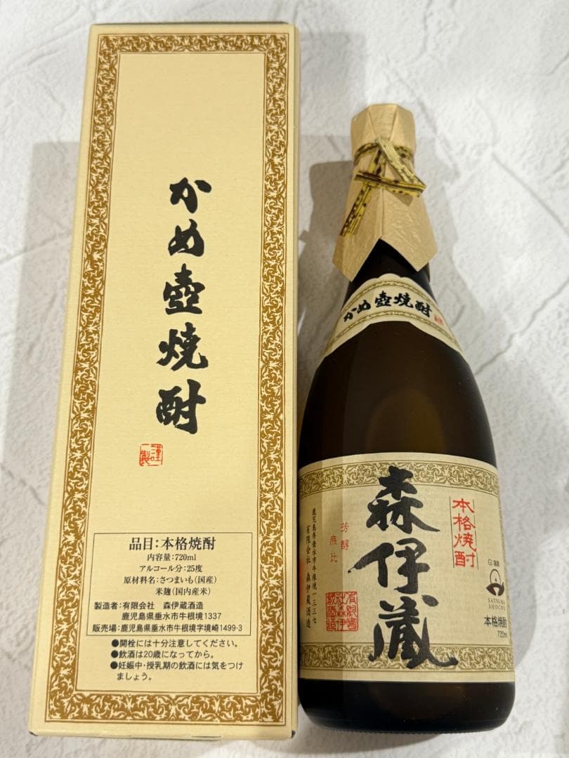 【新品未開封・箱付き】森伊蔵 720ml