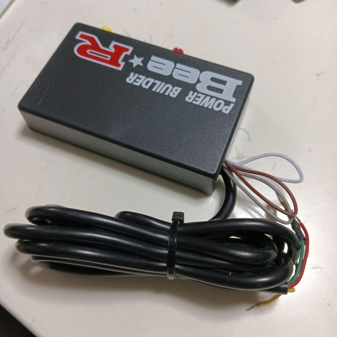 Bee Rタイプ Rev limitterレブリミッター パワービルダー