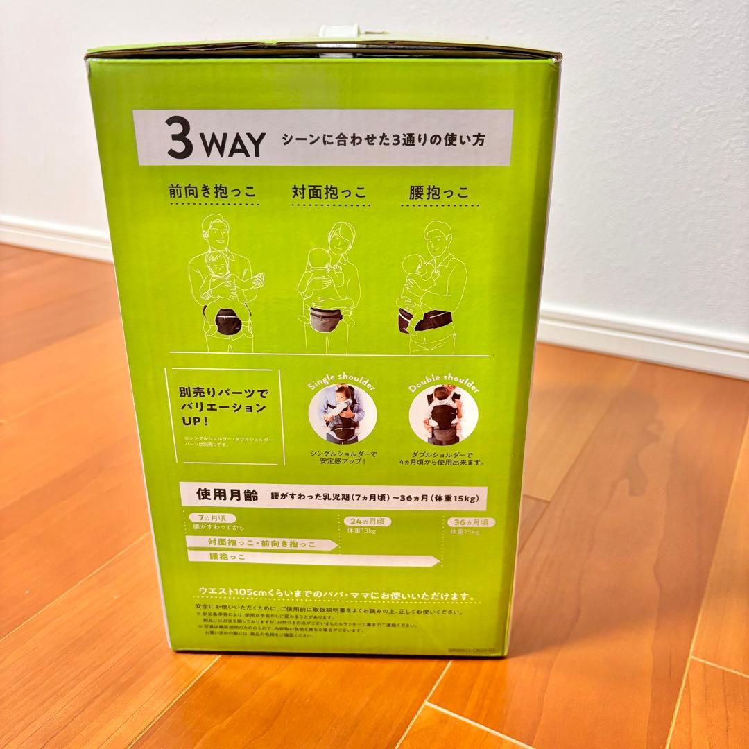 ポルバン　アドバンス　ヒップシート、シングルショルダーセット