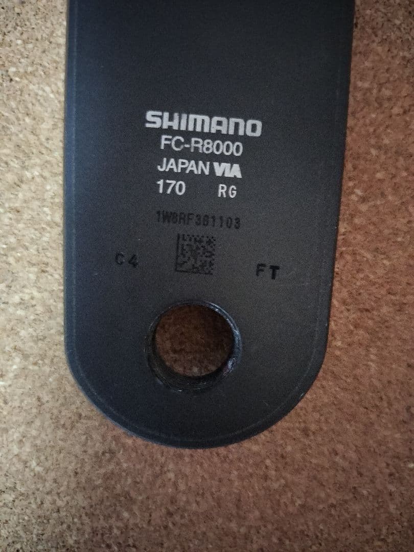 シマノ チェーンリング ULTEGRA FC-R8000 11s 50-34t