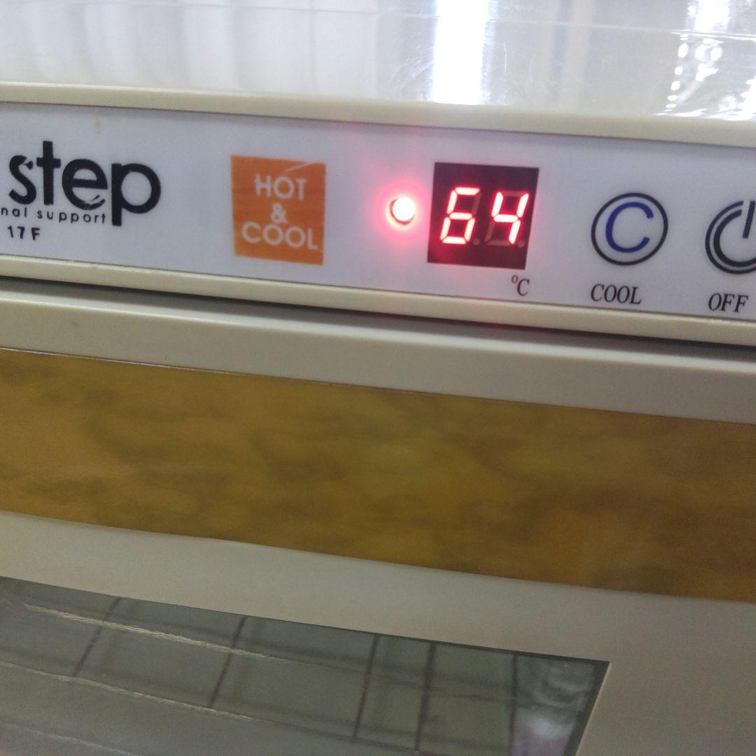 MOCA温冷庫 おしぼりウォーマー タオルウォーマー 温冷庫 ASTEP 値下げ