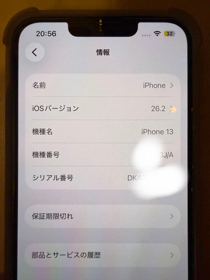 iPhone 13 128GB SIMフリー 本体のみ
