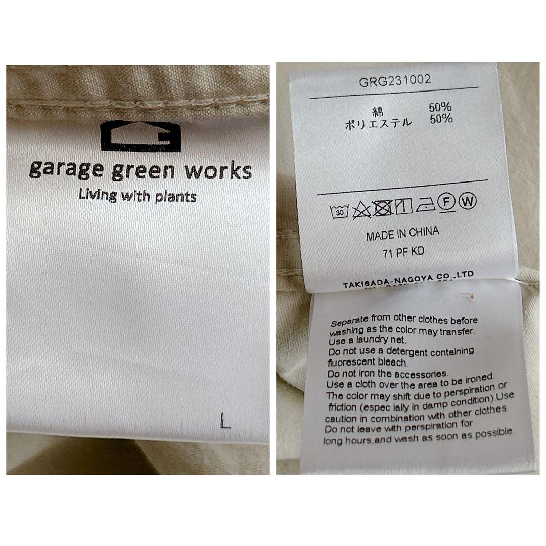 garage green works ⿻ ロングシャツ ガーデニング ナチュラル
