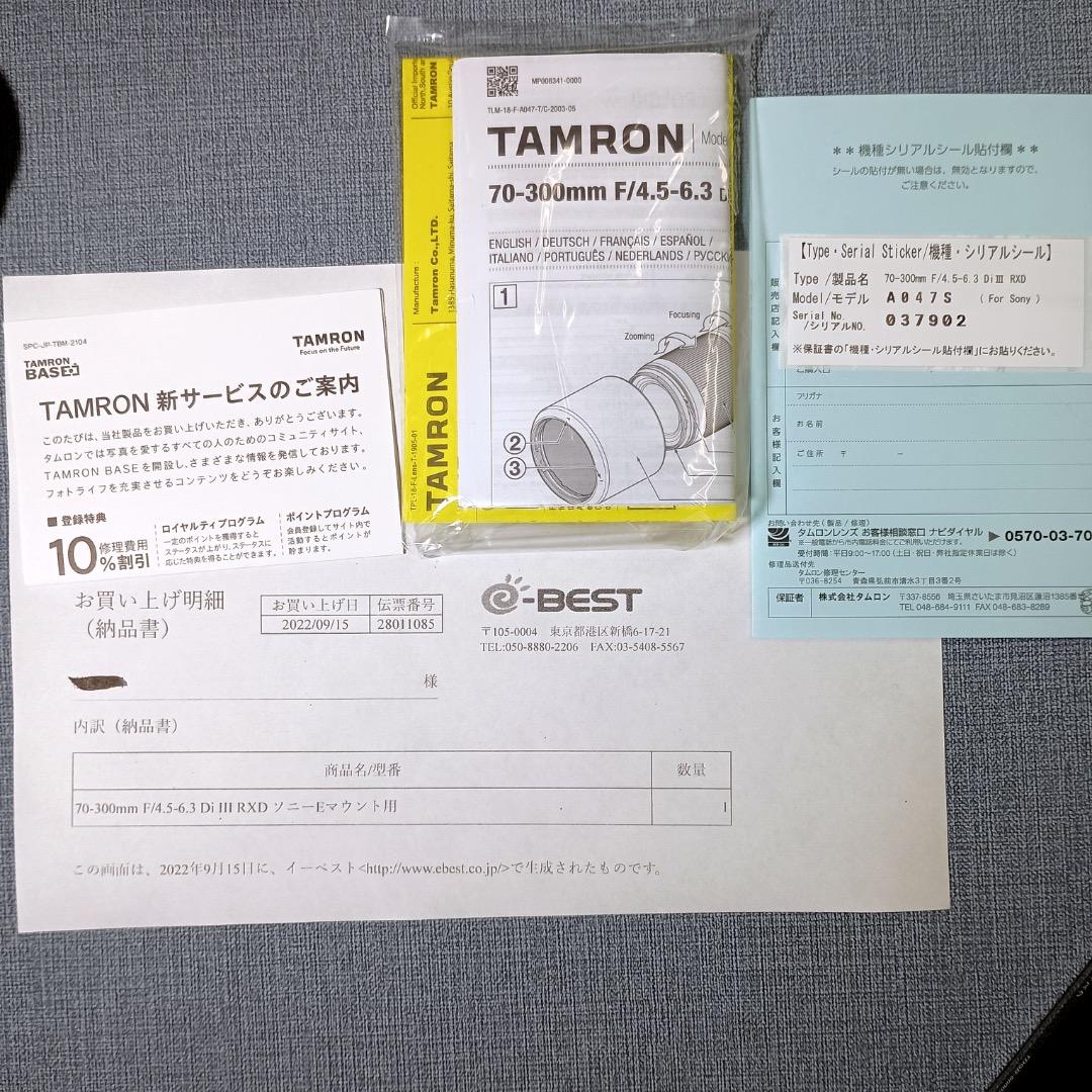 Y*a様 ■タムロン70-300mm（PLフィルター）F4.5-6.3ソニー E