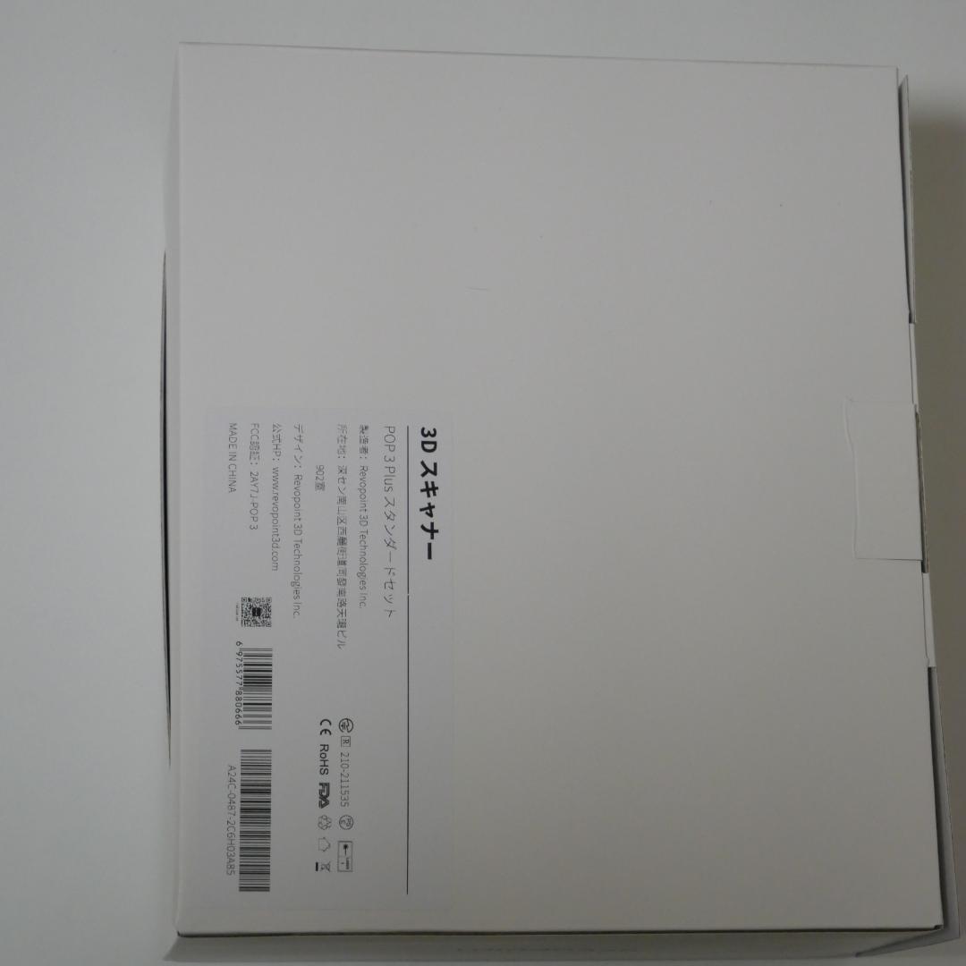 Revopoint POP3 Plus 3Dスキャナー