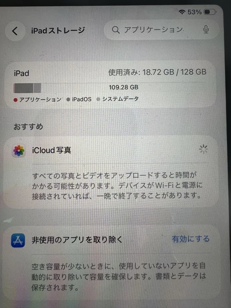 iPad Air 11インチ　M3 128GB Wi-Fiモデル　ペンシル付き