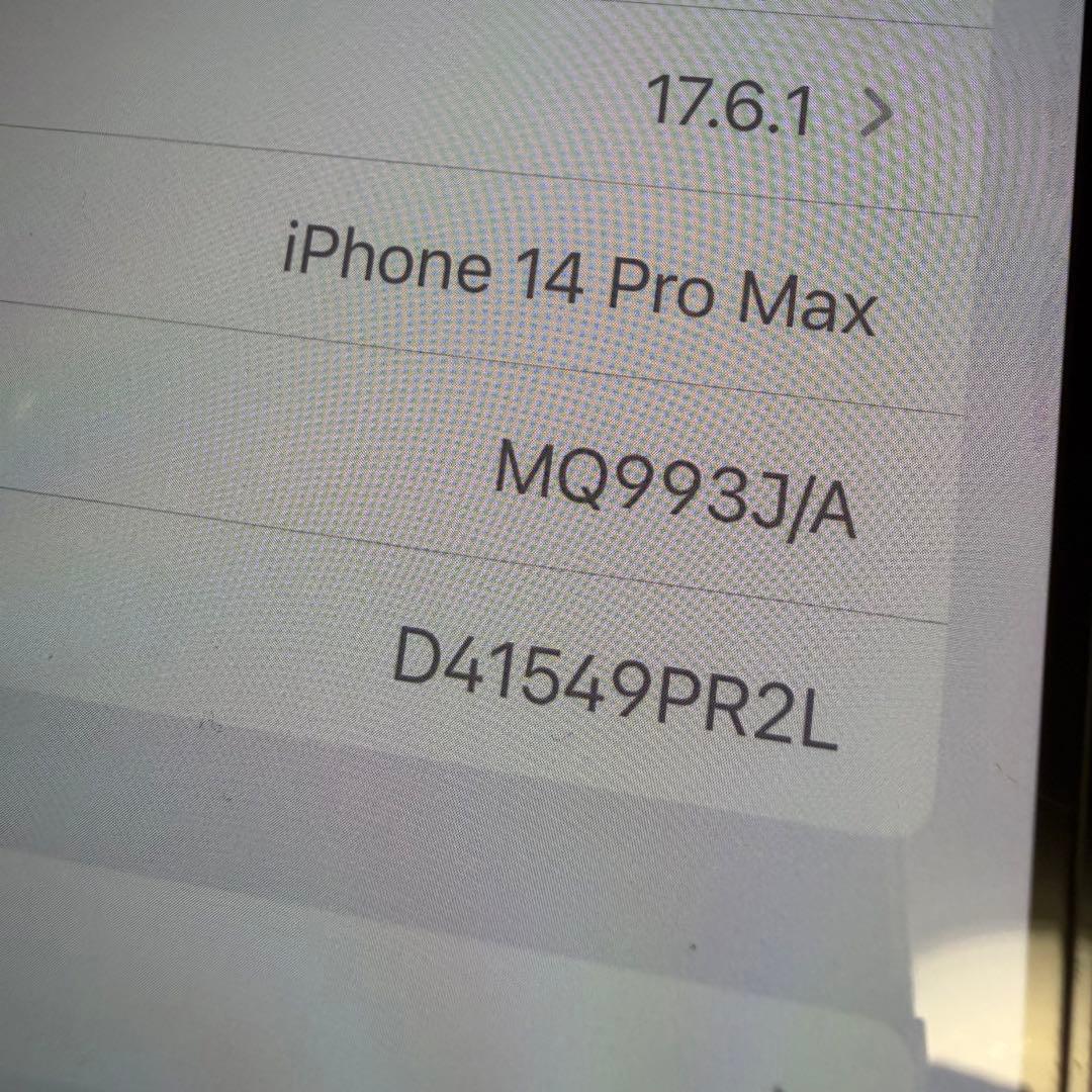 美品 本体のみ iPhone 14 Pro Max 128GB 87%