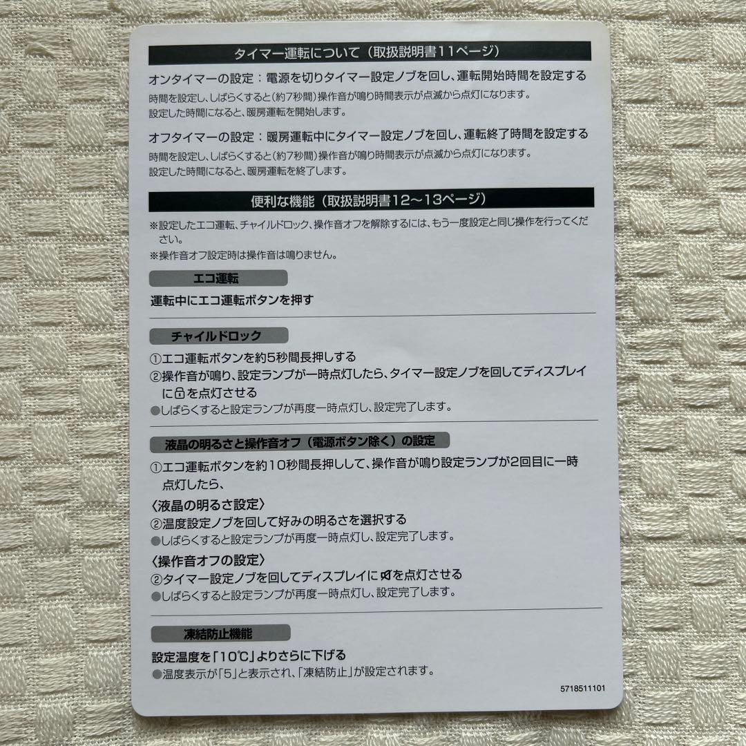 デロンギ アミカルド オイルヒーター ダークグレー【RHJ35M0812-DG】